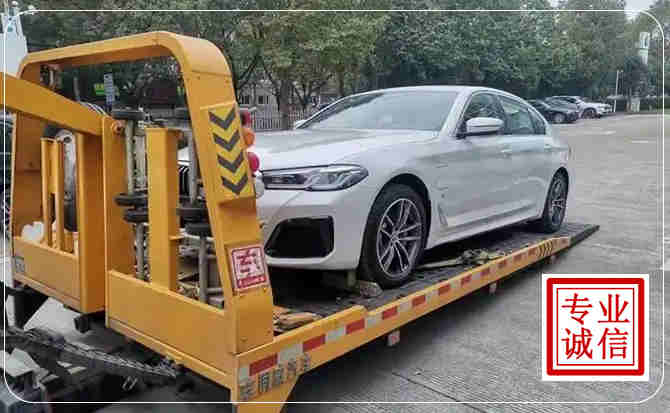 武隆区拖车救援