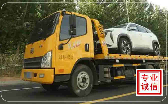 武隆区汽车道路救援