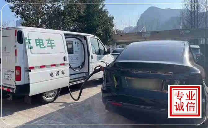 武隆区新能源汽车充电